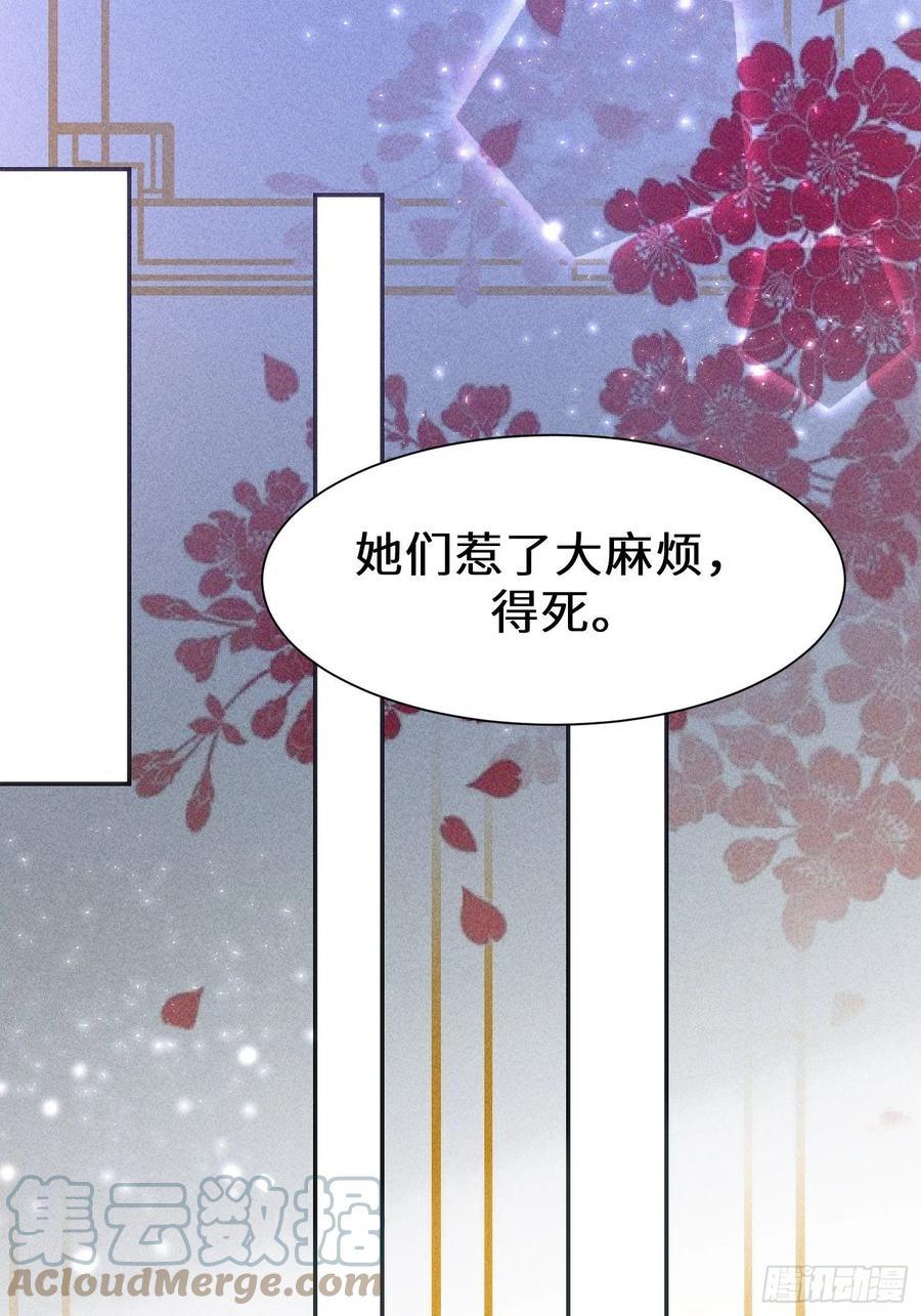 第三十二话45