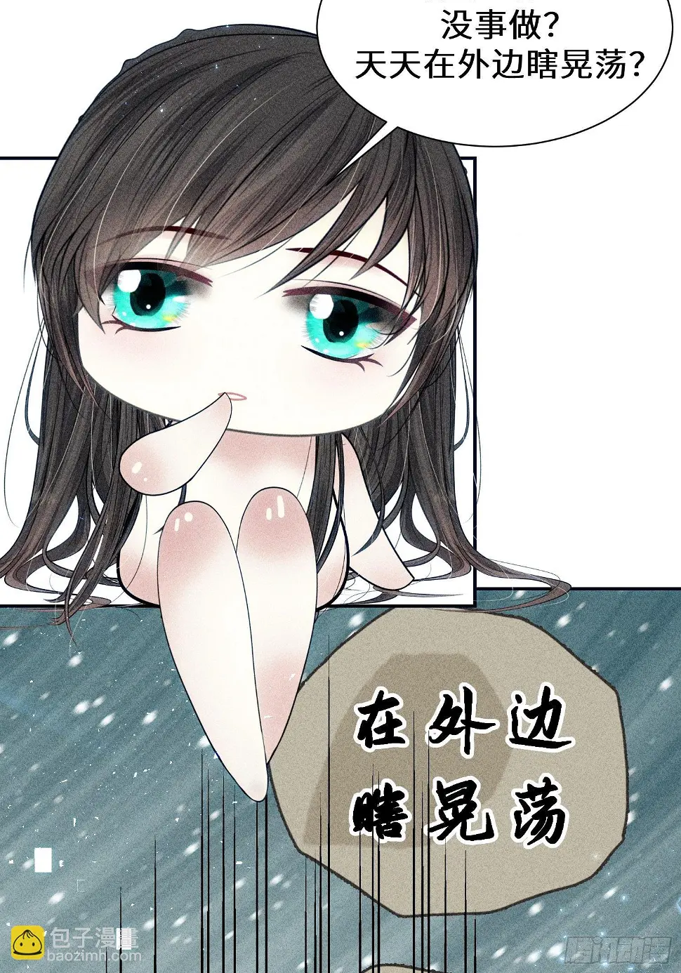 第二十一话65