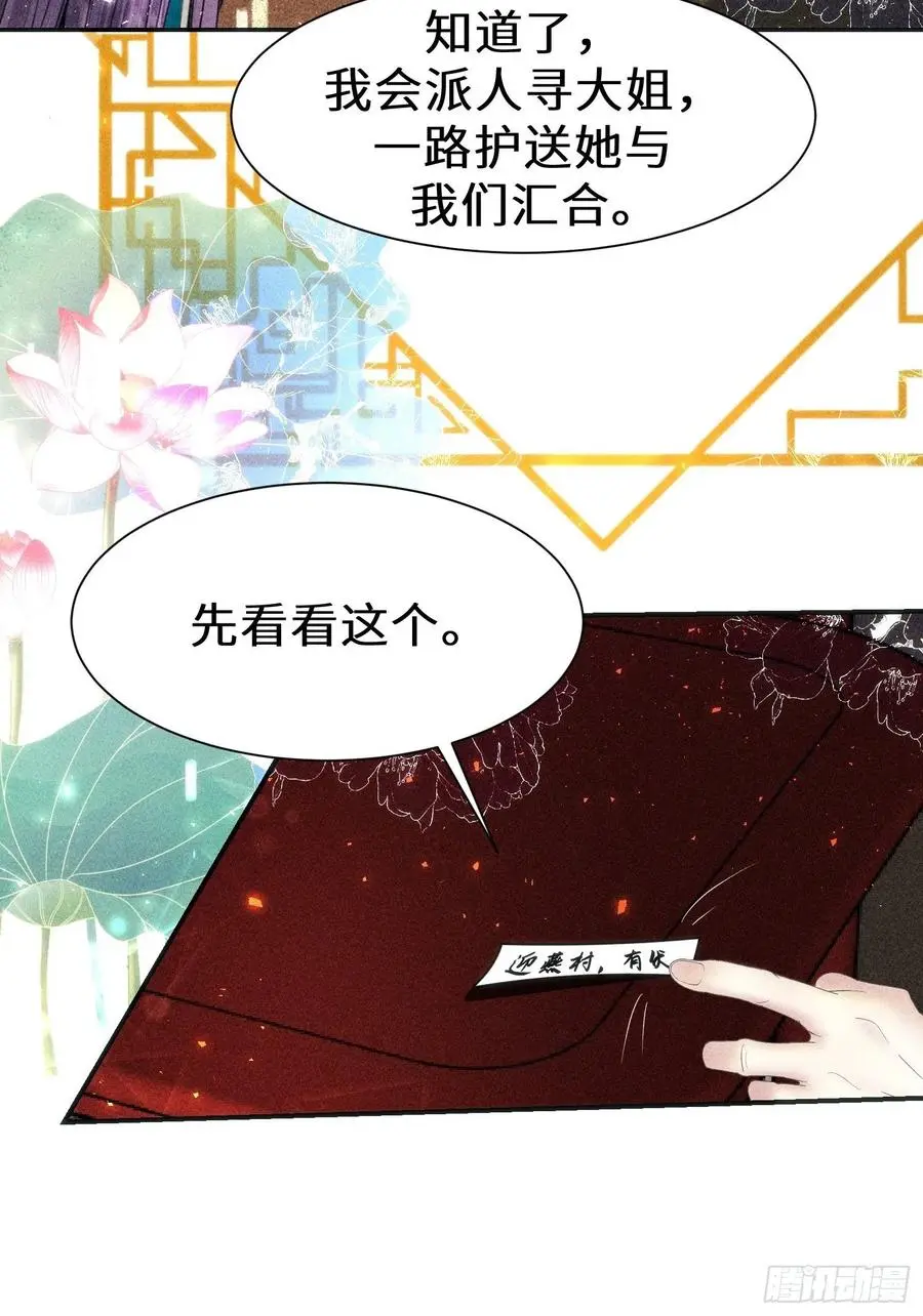 第三十五话41
