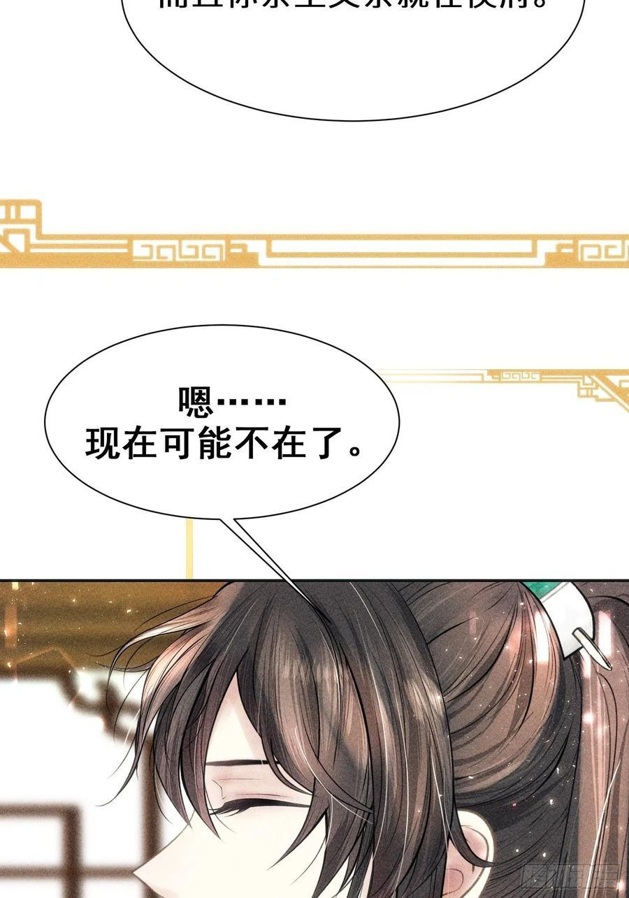 第三十二话37