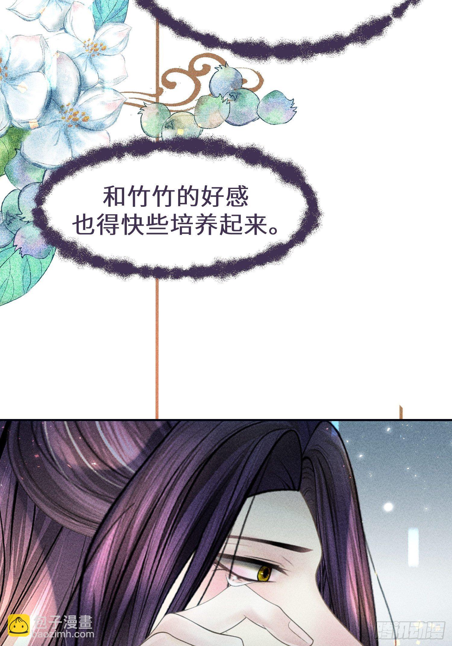 第二十六话9