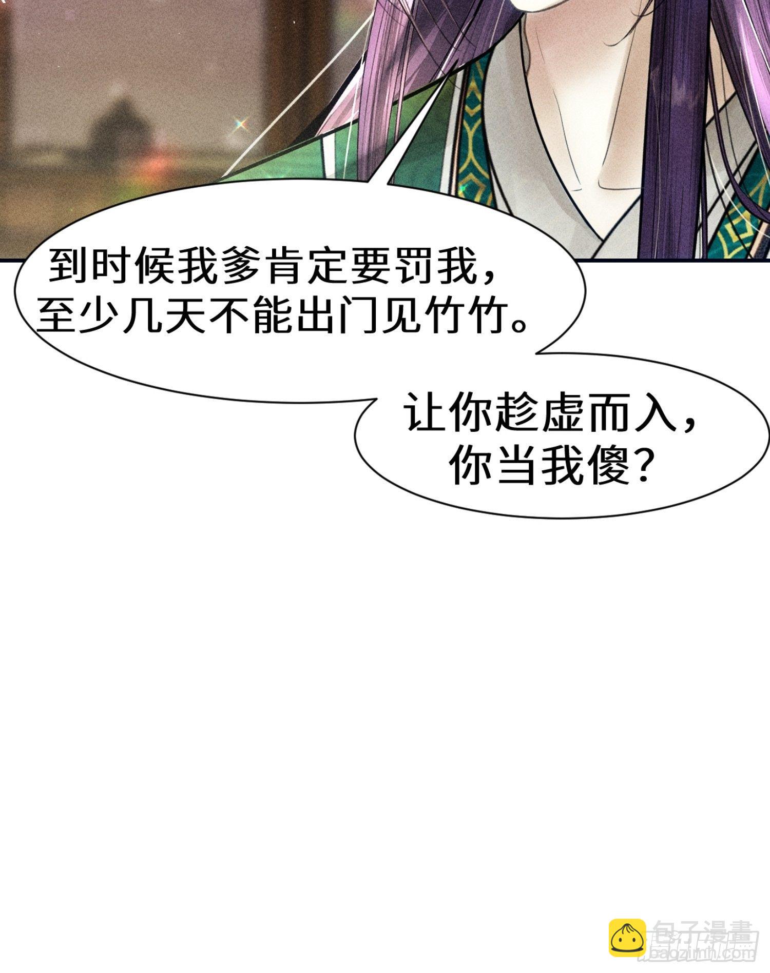 第十三话58