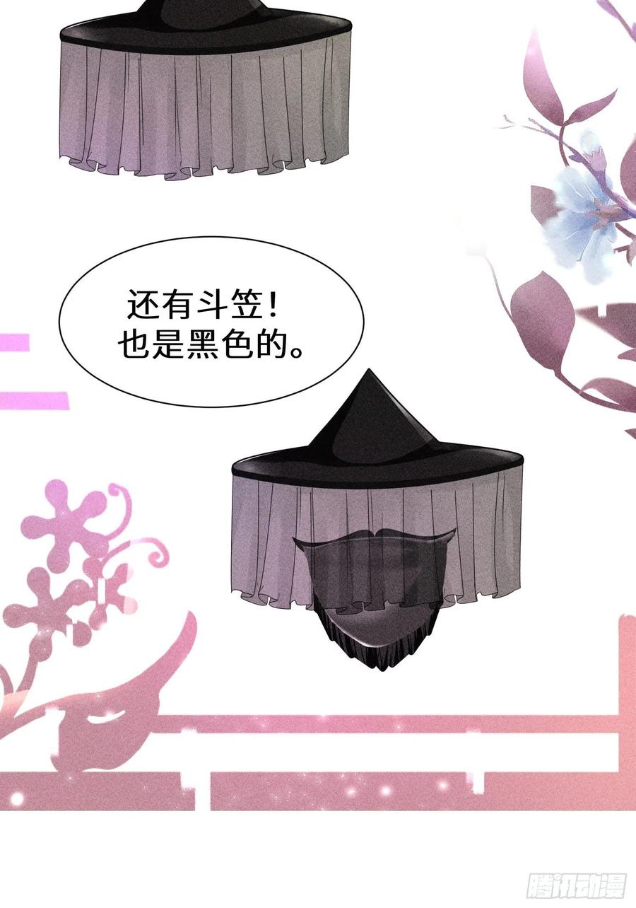 第五十话13