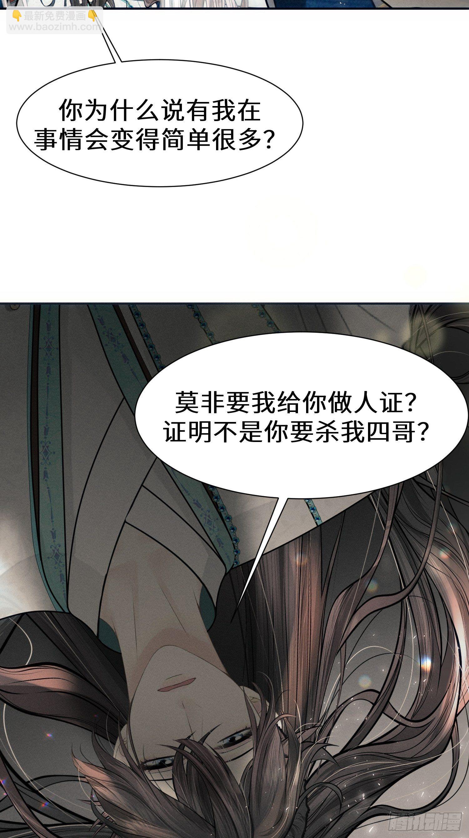 第十五话26
