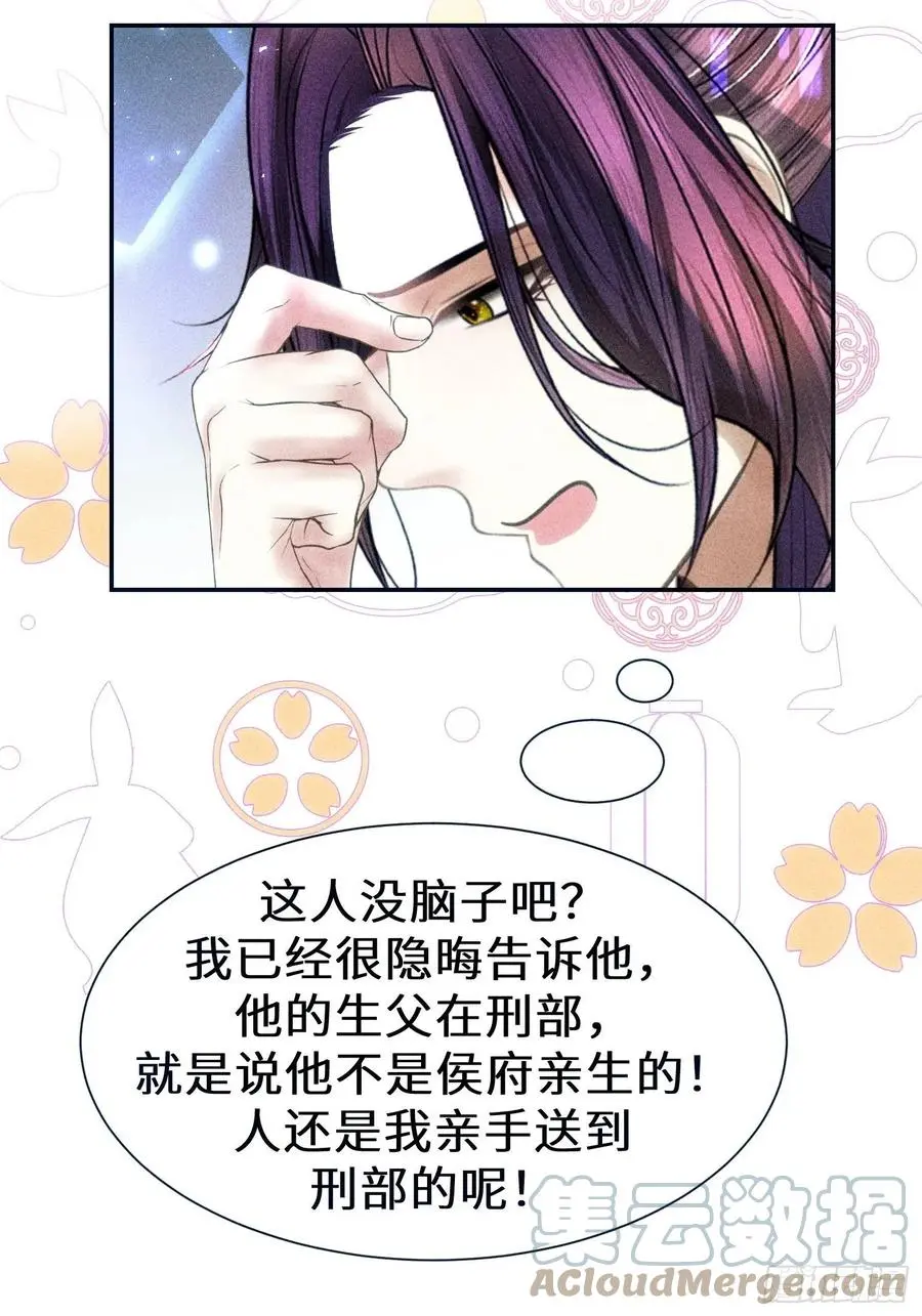 第三十四话36