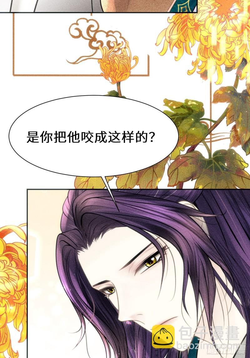 第三十八话16