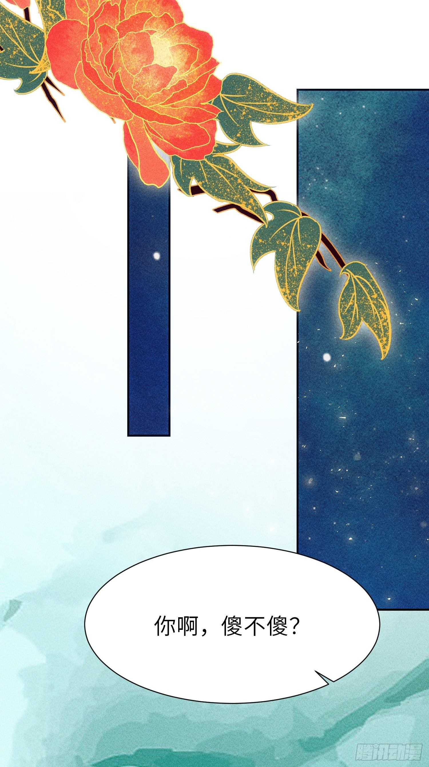 第十六话67