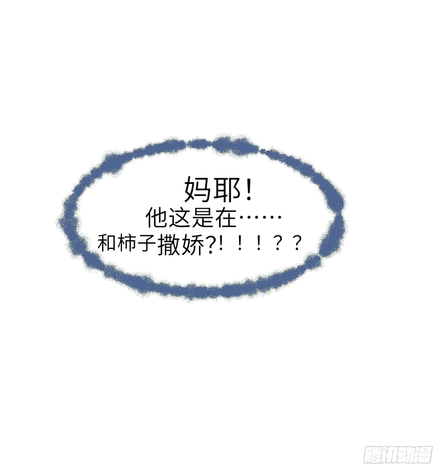 第三话5