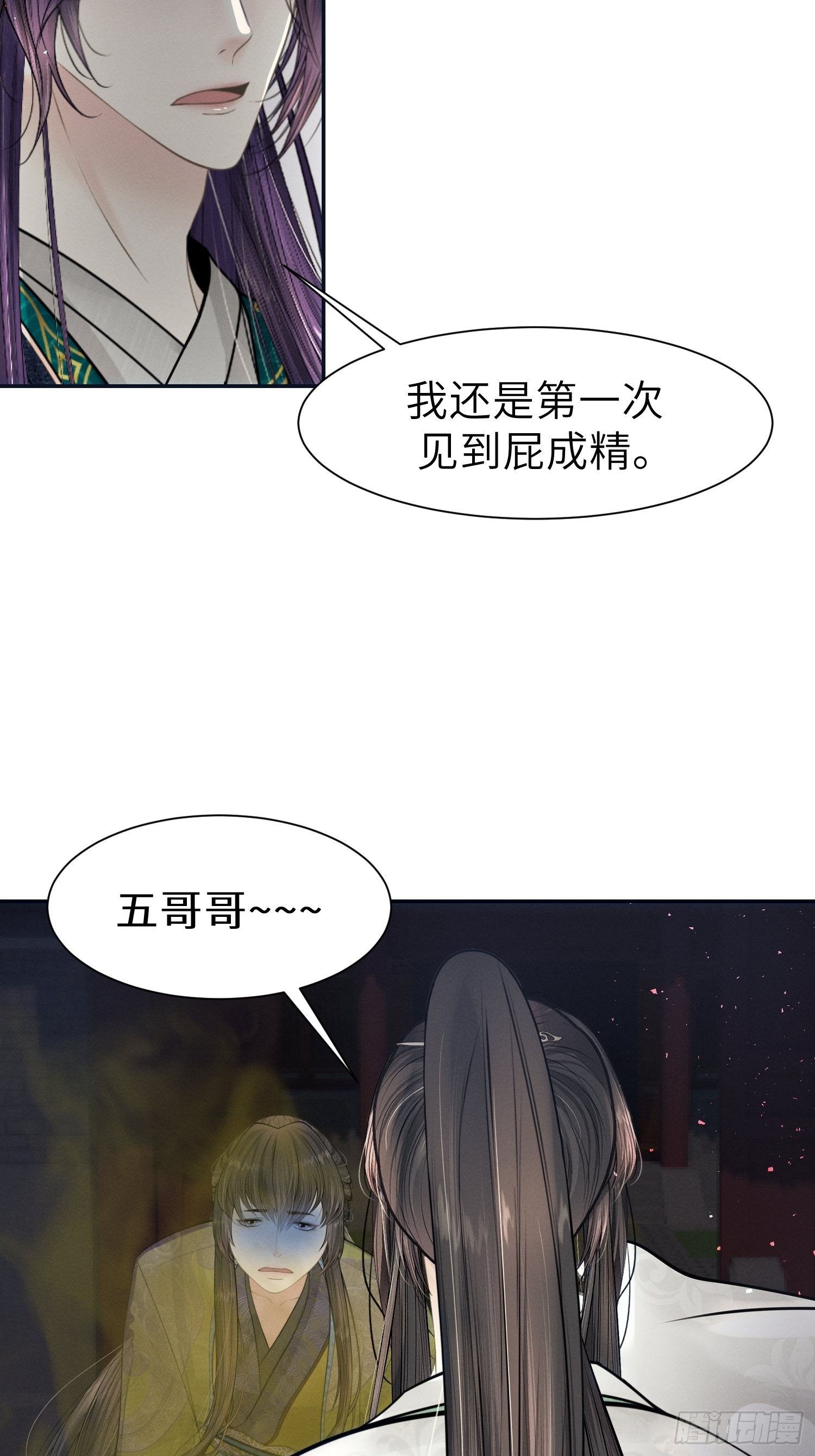 第十一话59