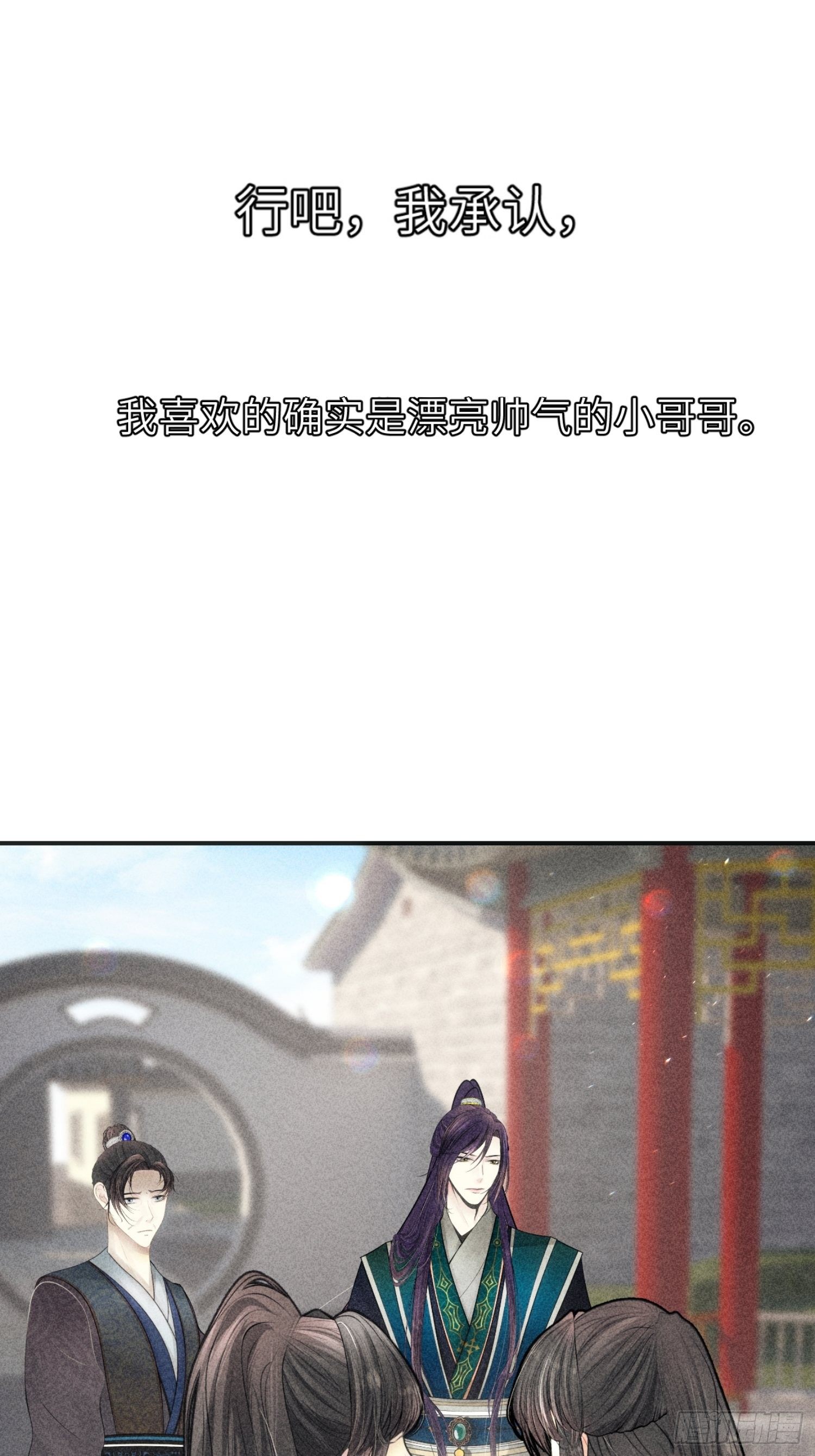 第三话12