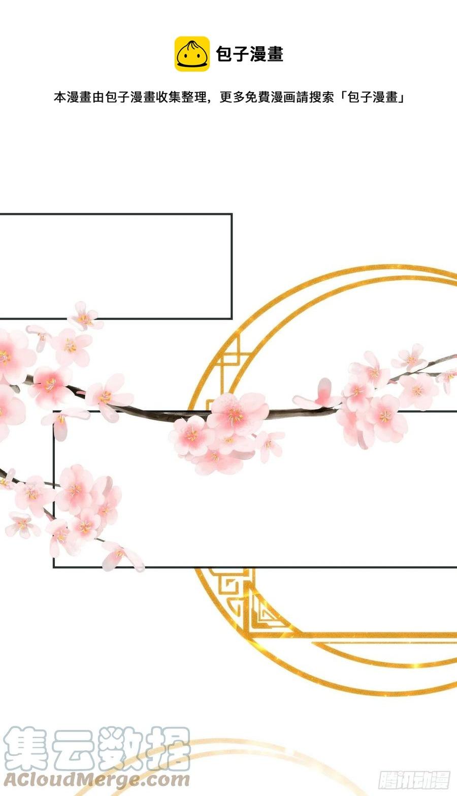 第三十二话0