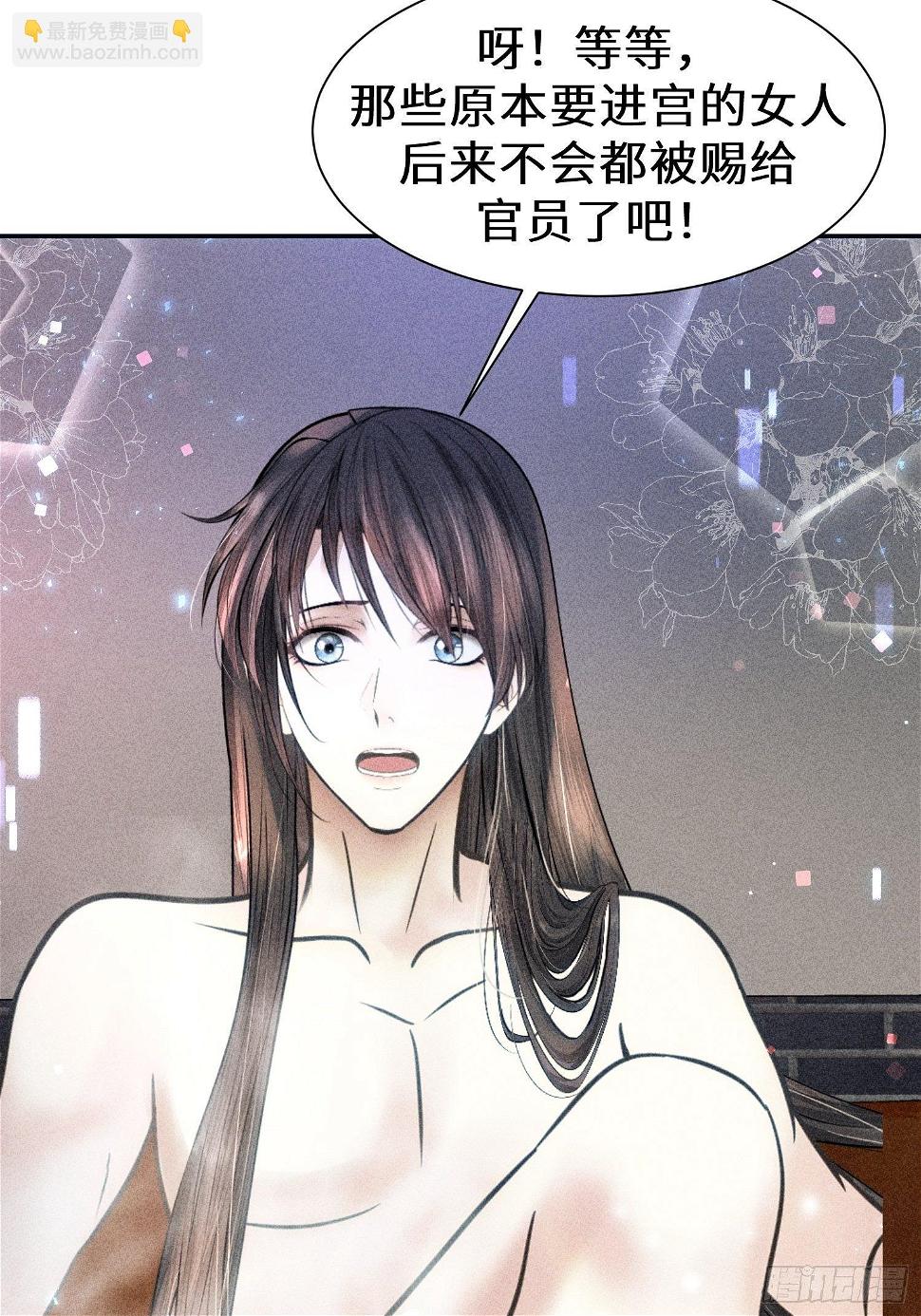 第二十七话50