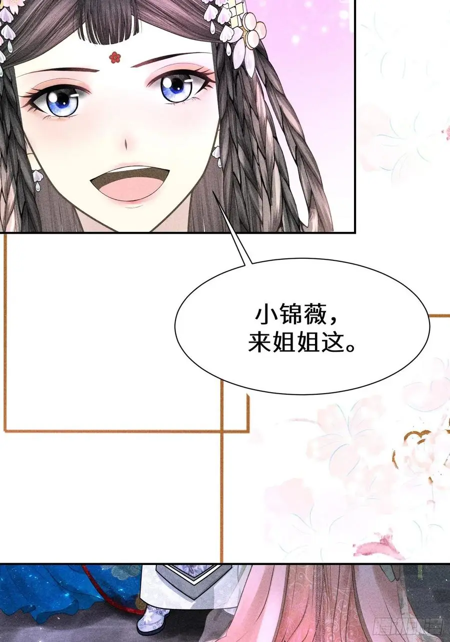 第四十三话17