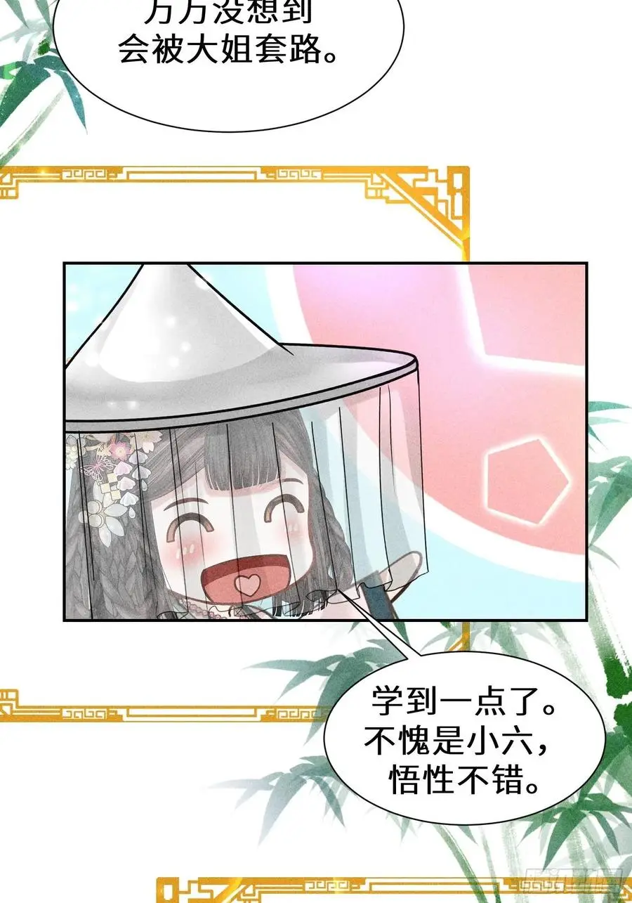 第四十四话22