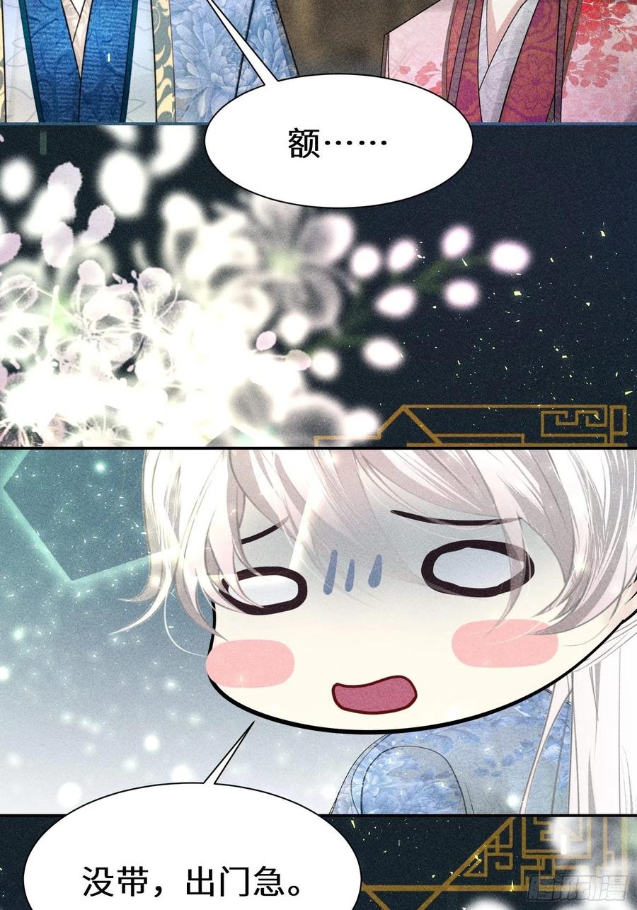 第四十七话31