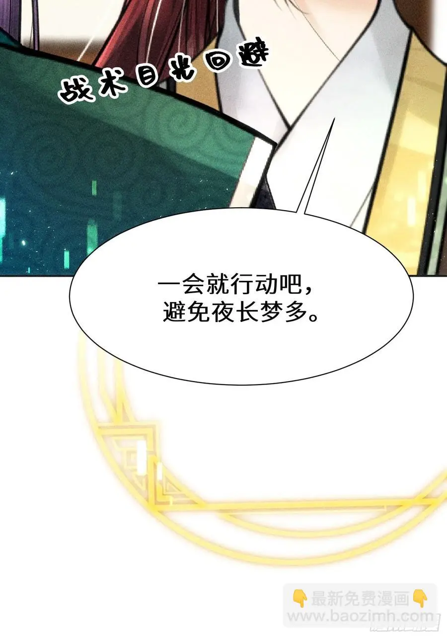 第三十五话55