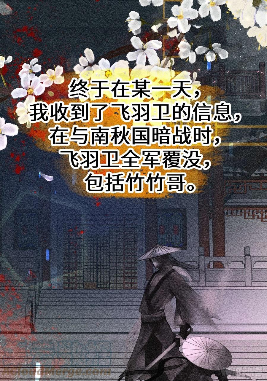 第四十九话9