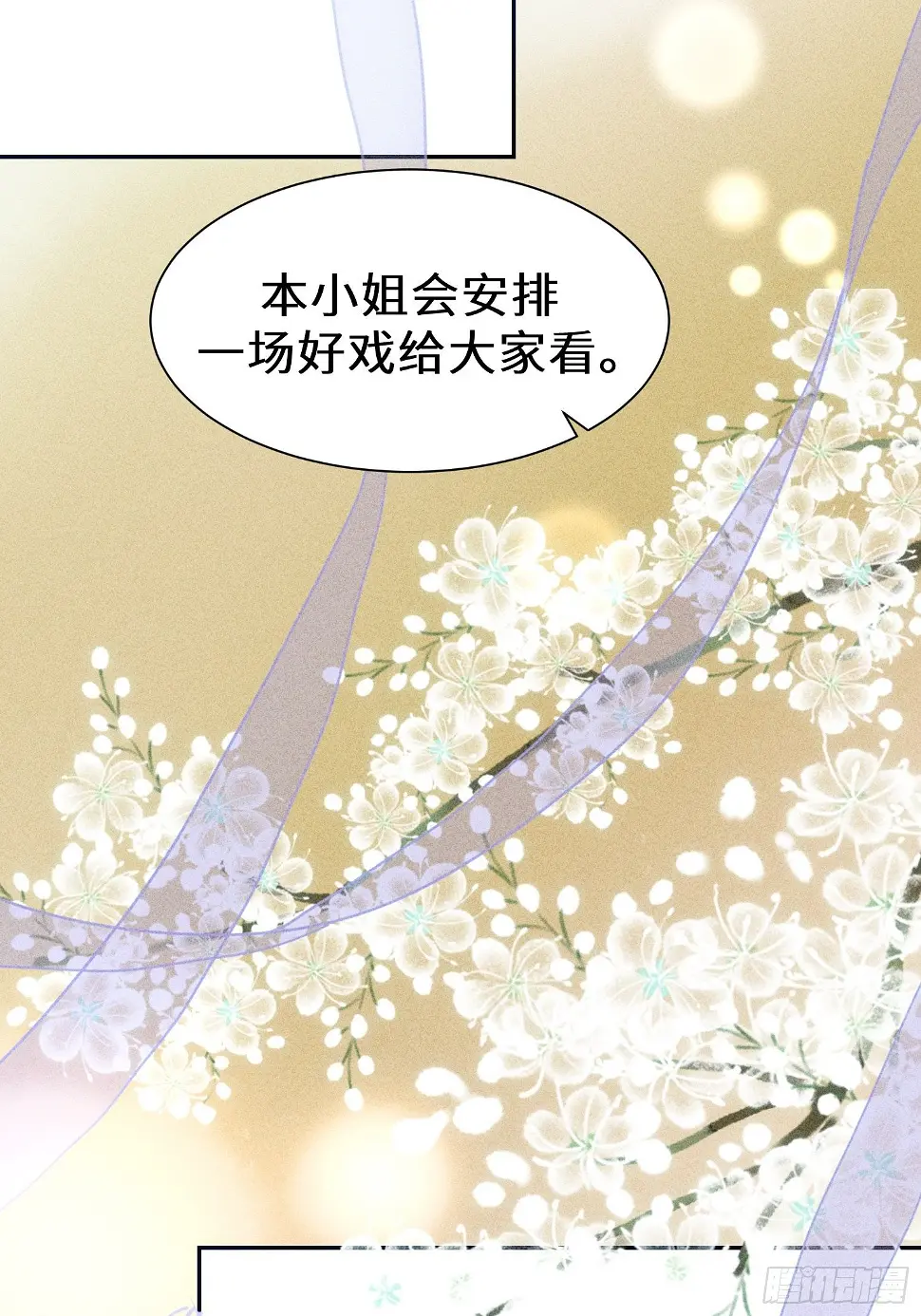 第二十二话44