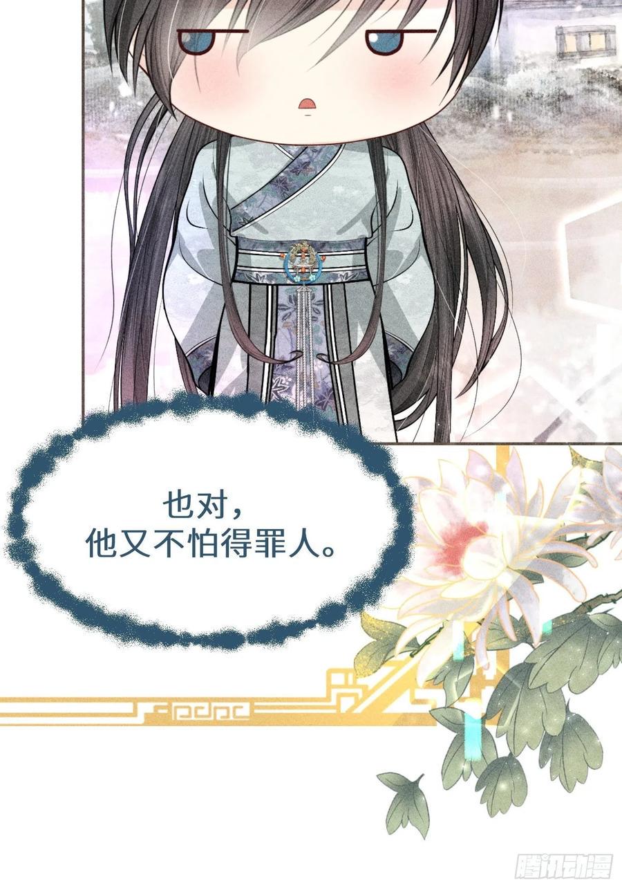 第四十一话55