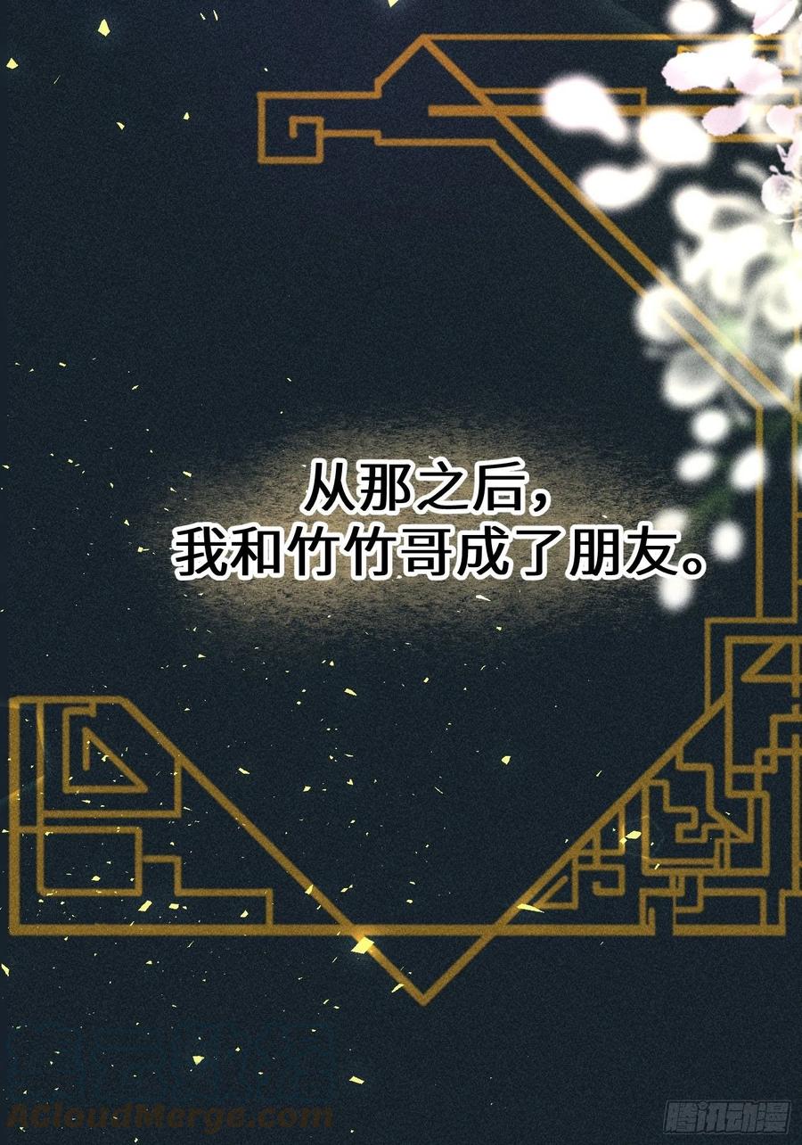 第四十七话69