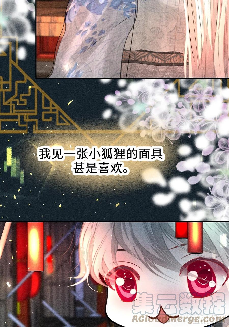 第四十七话12