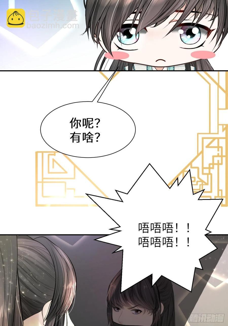 第三十二话26