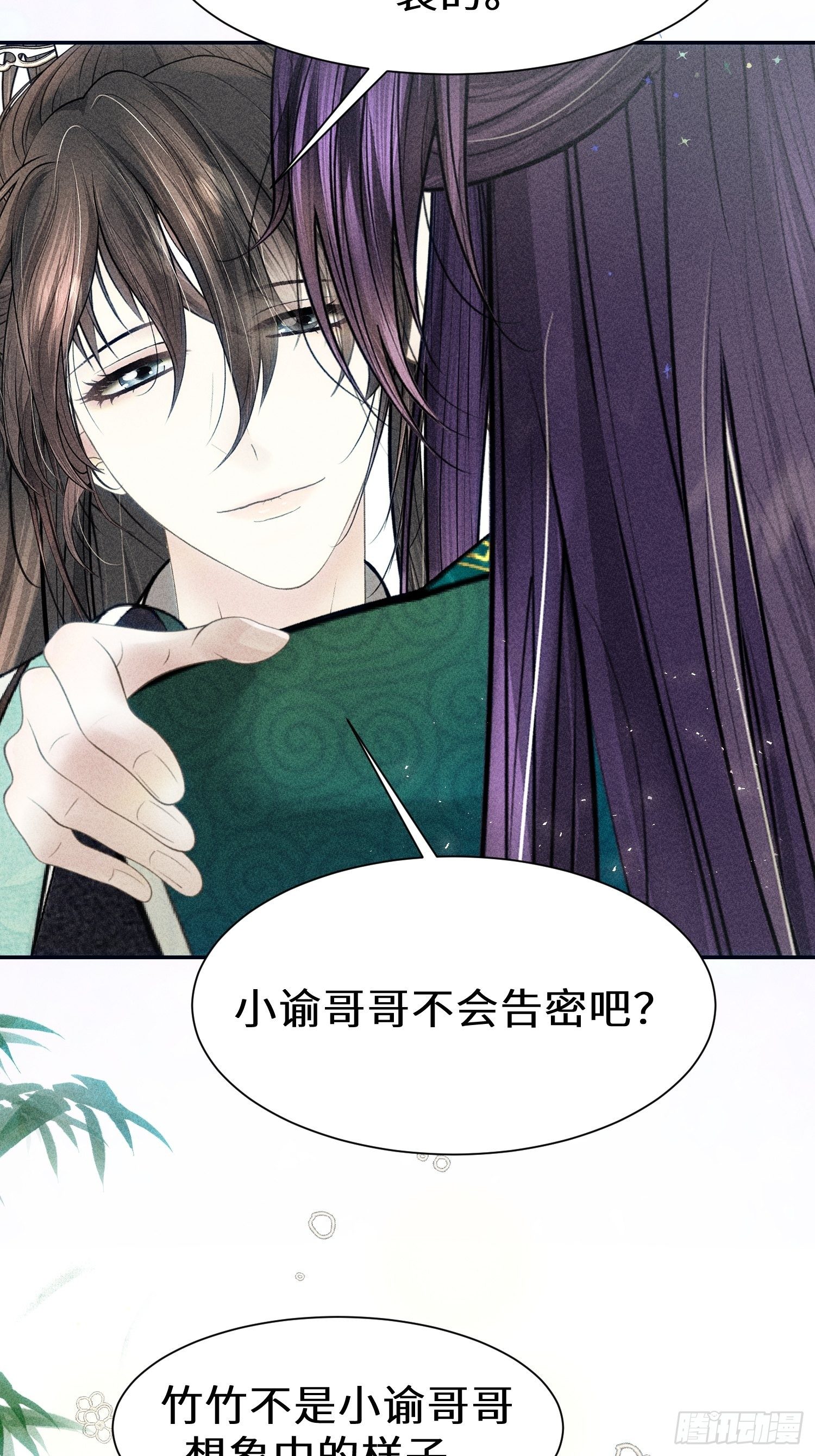 第十话49