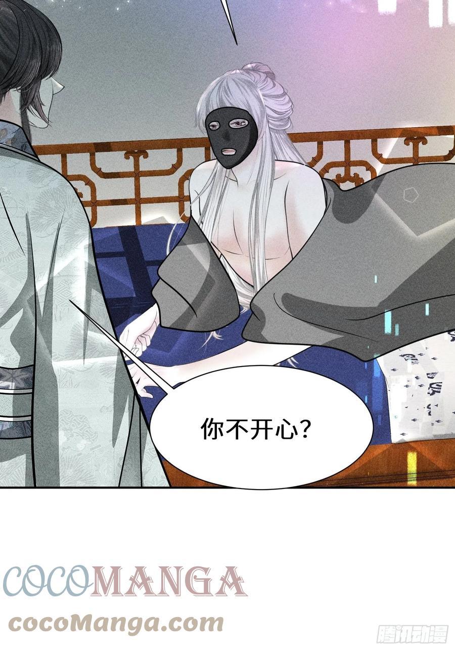 第四十五话27
