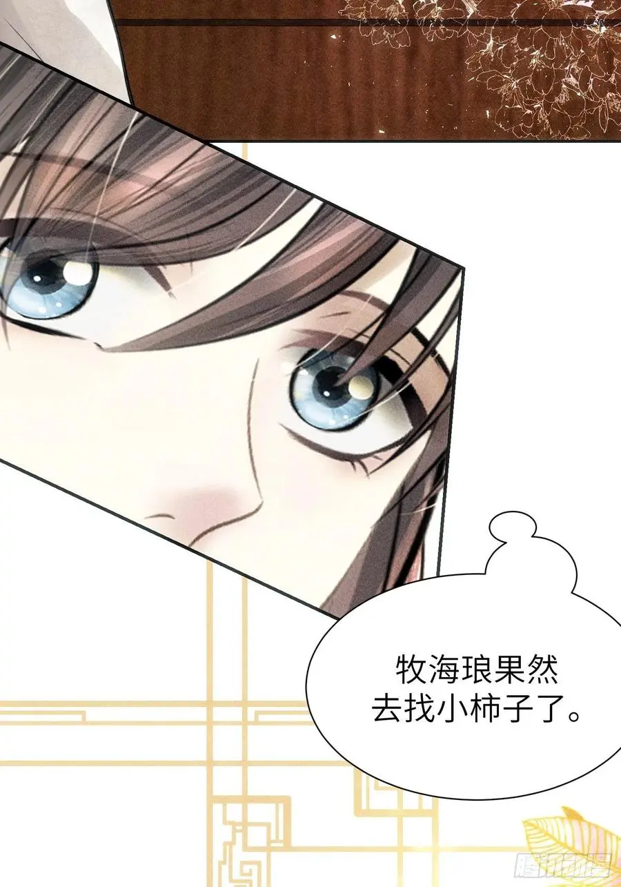 第三十四话23