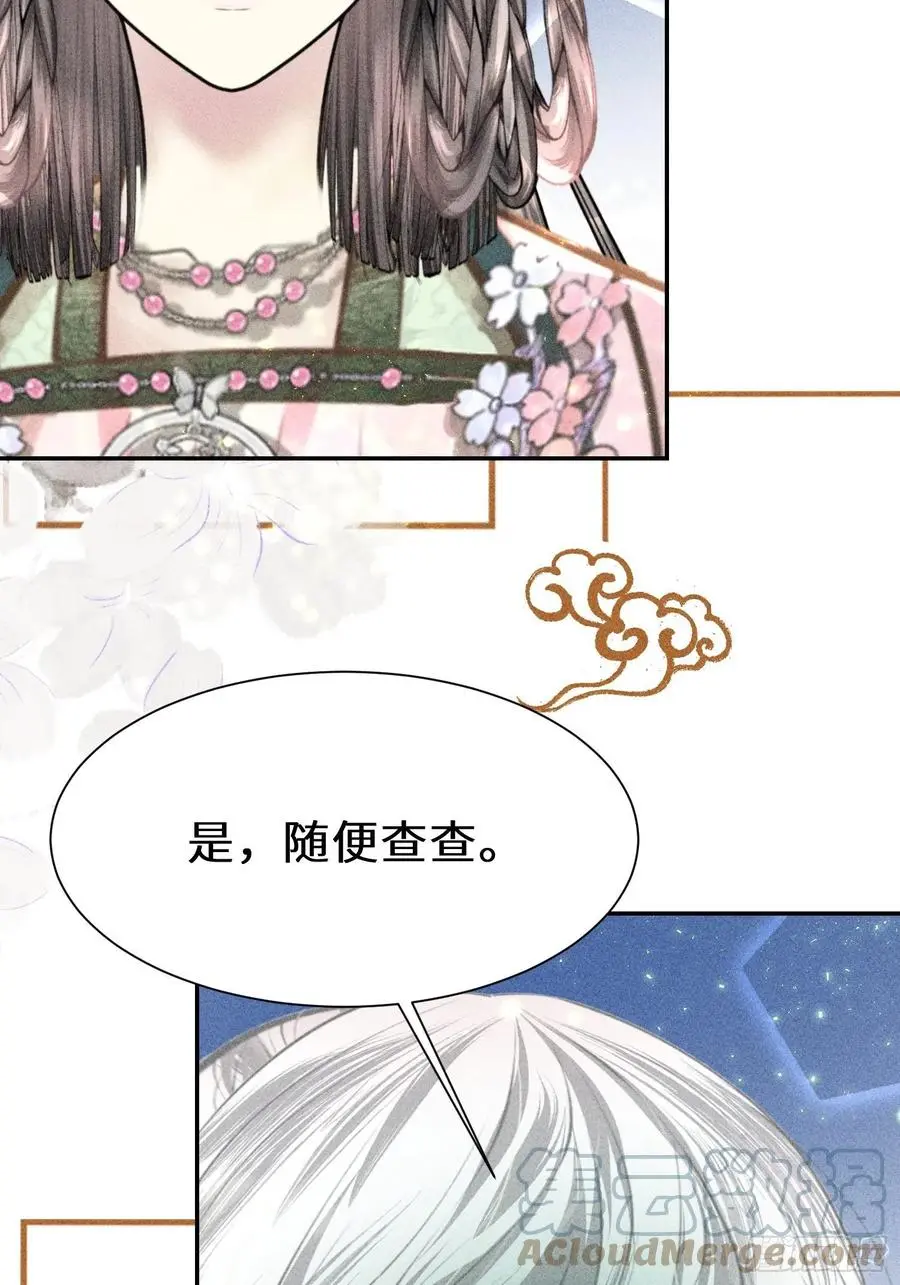 第四十三话45