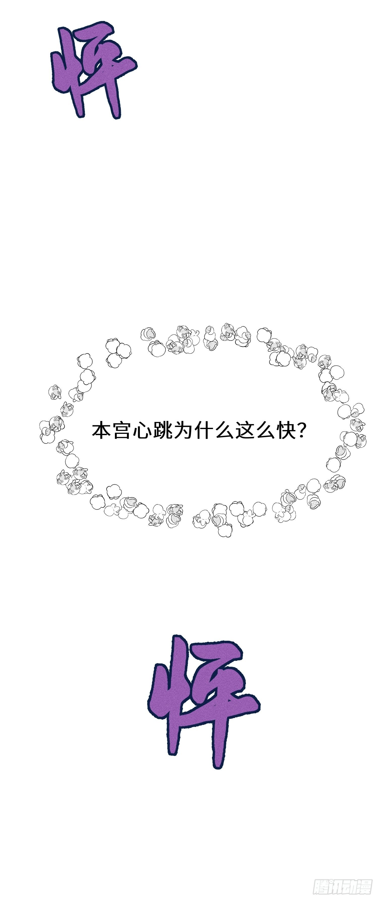 第十五话63