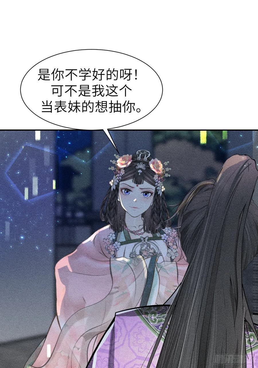 第四十二话70