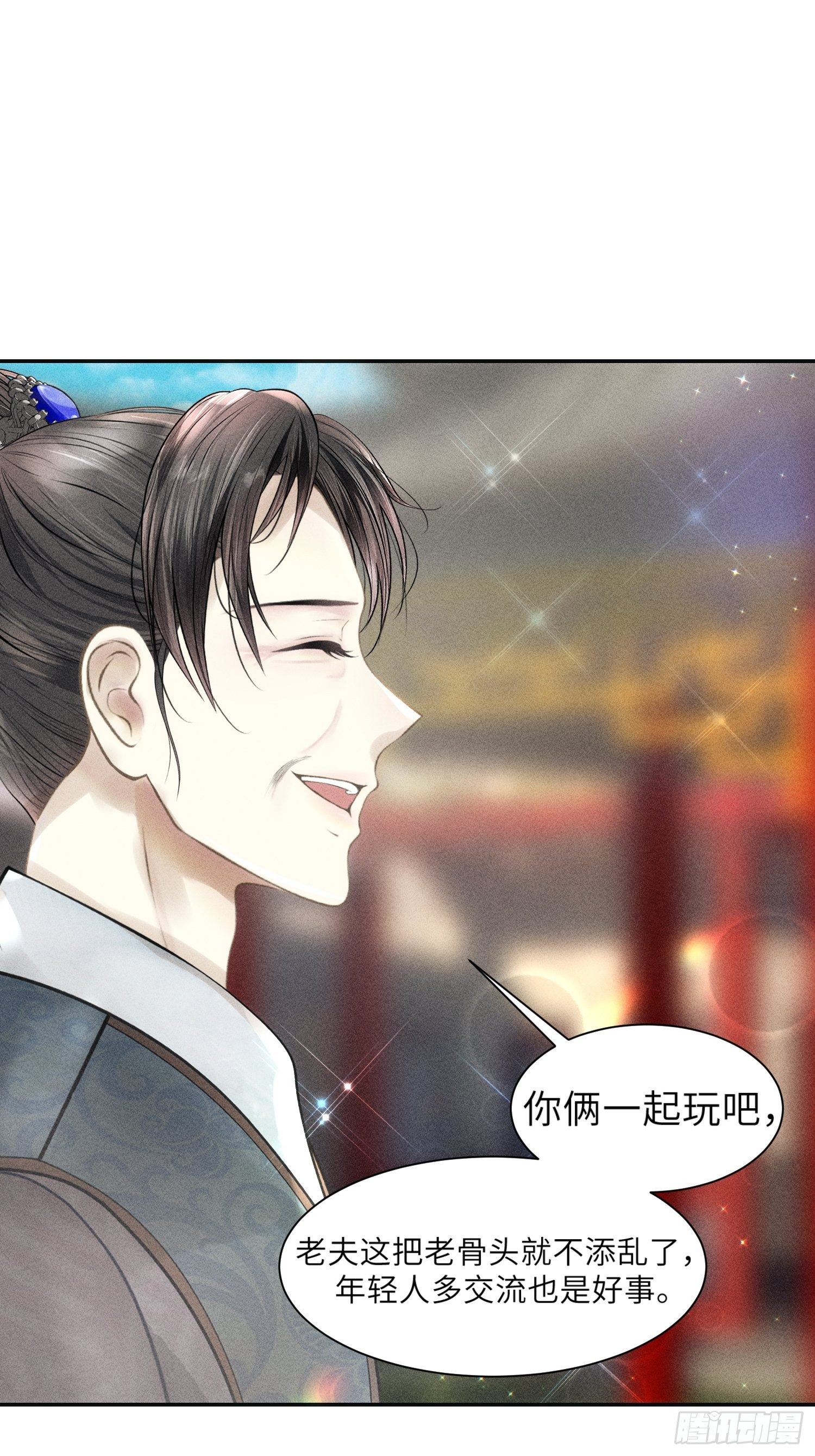 第三话51