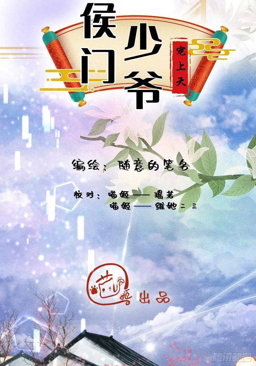 第四十一话23