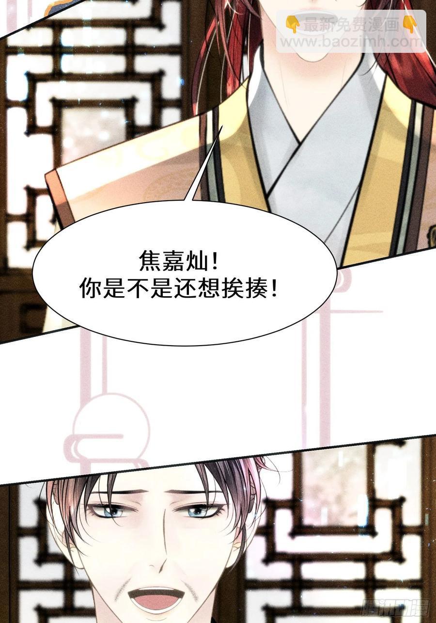 第三十话25