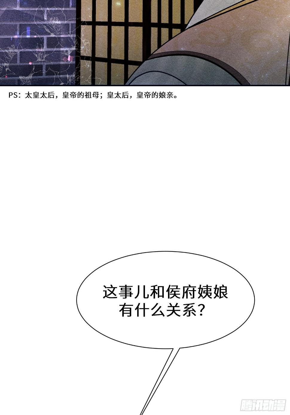 第二十七话48
