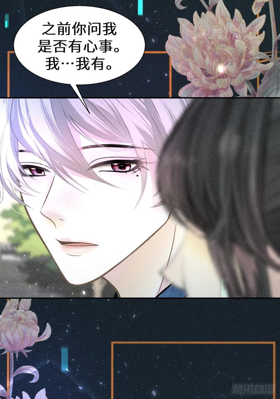 第四十八话5