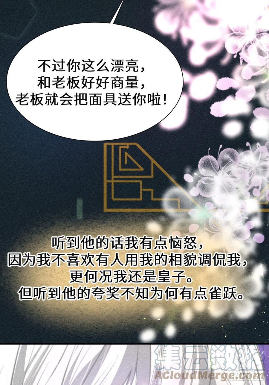 第四十七话36