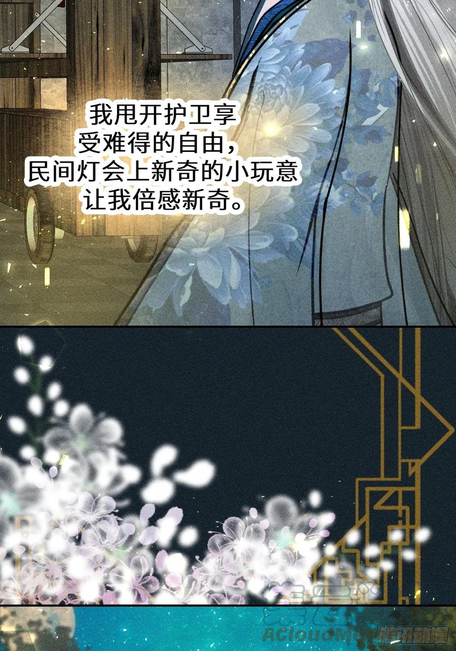第四十七话9