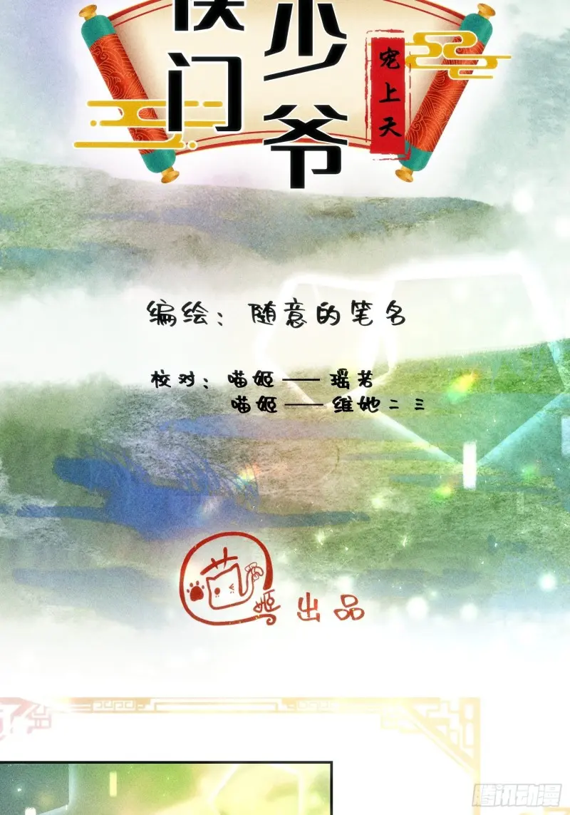 第三十一话12