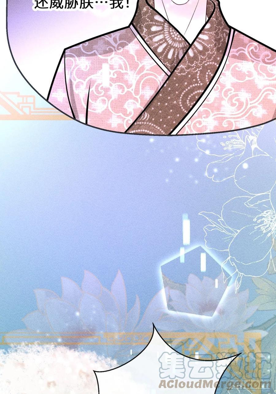 第四十一话18