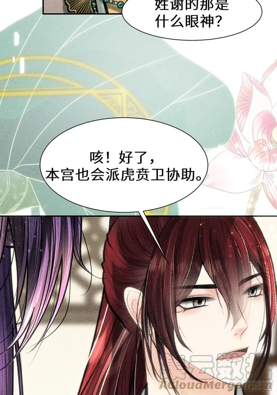 第三十五话54