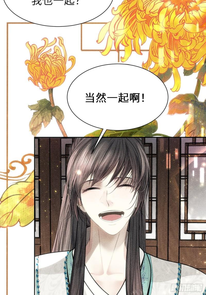 第三十八话1