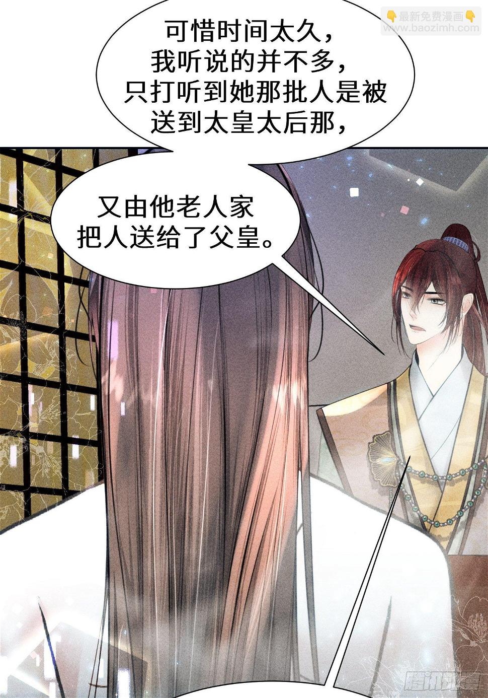 第二十七话54