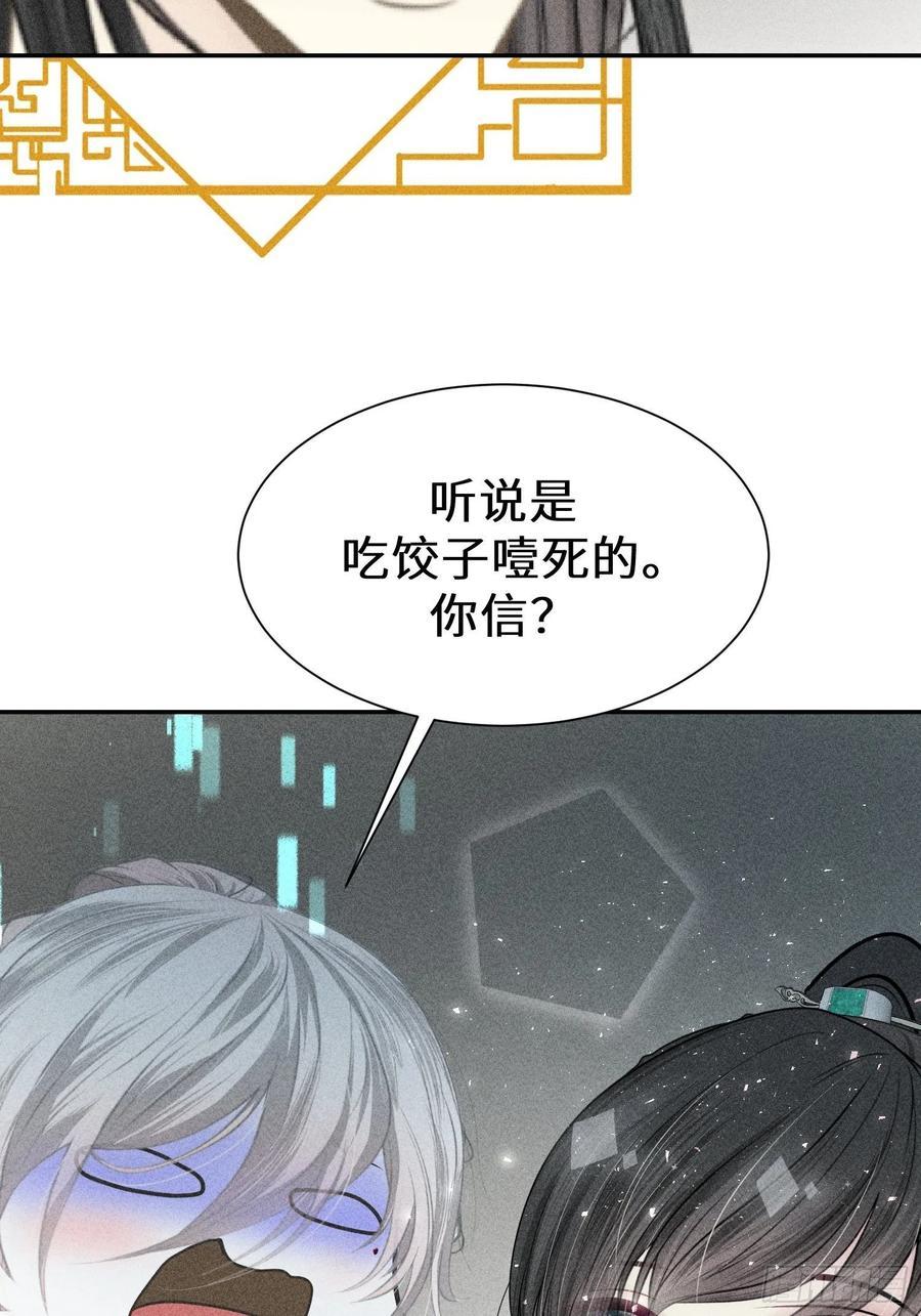 第四十五话16