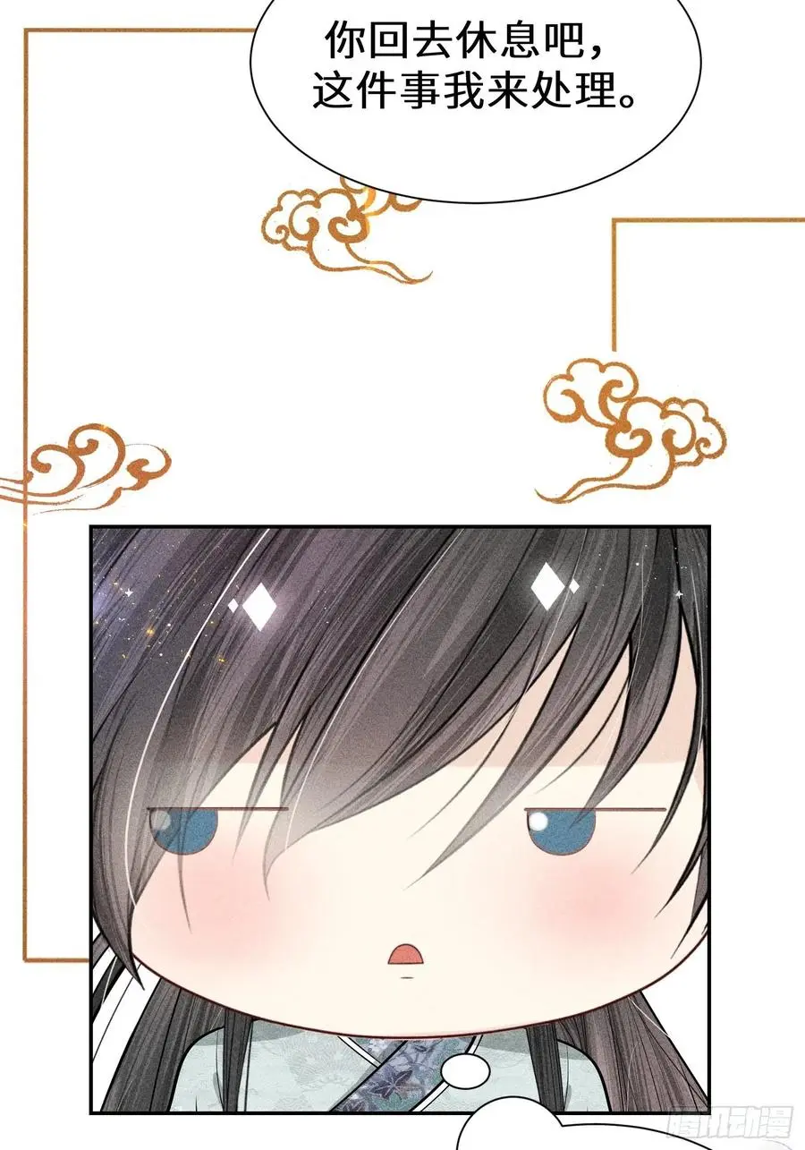 第四十三话34