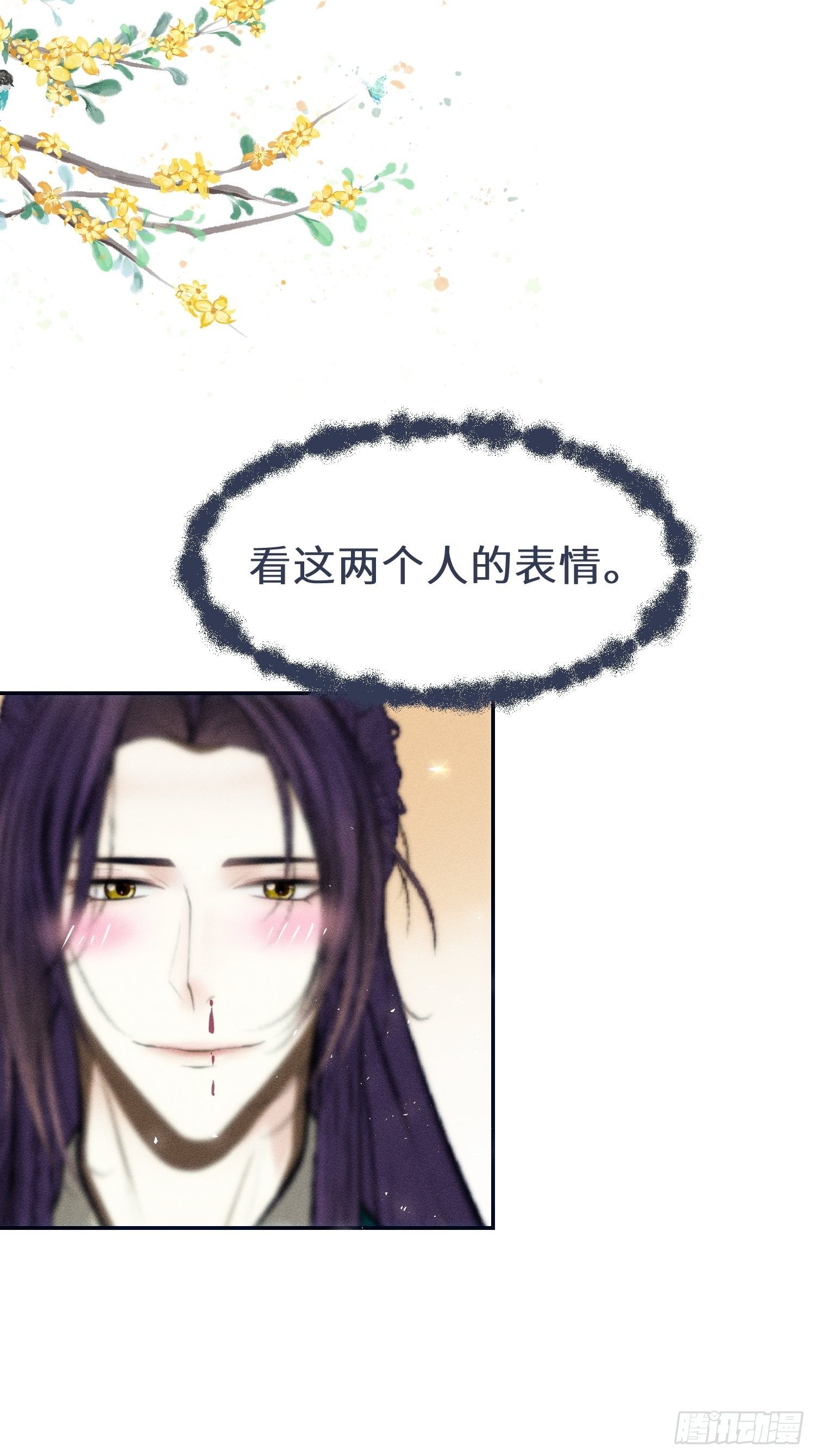 第十二话59