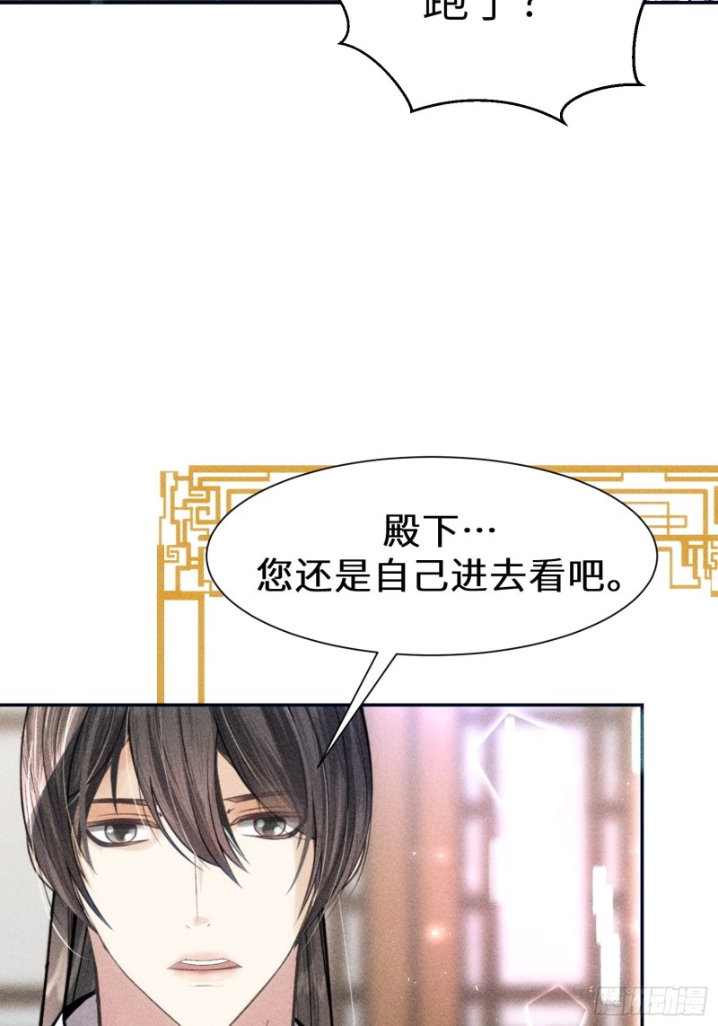 第四十话25