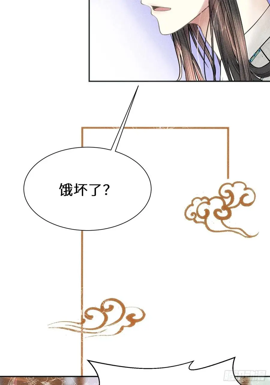 第三十三话49