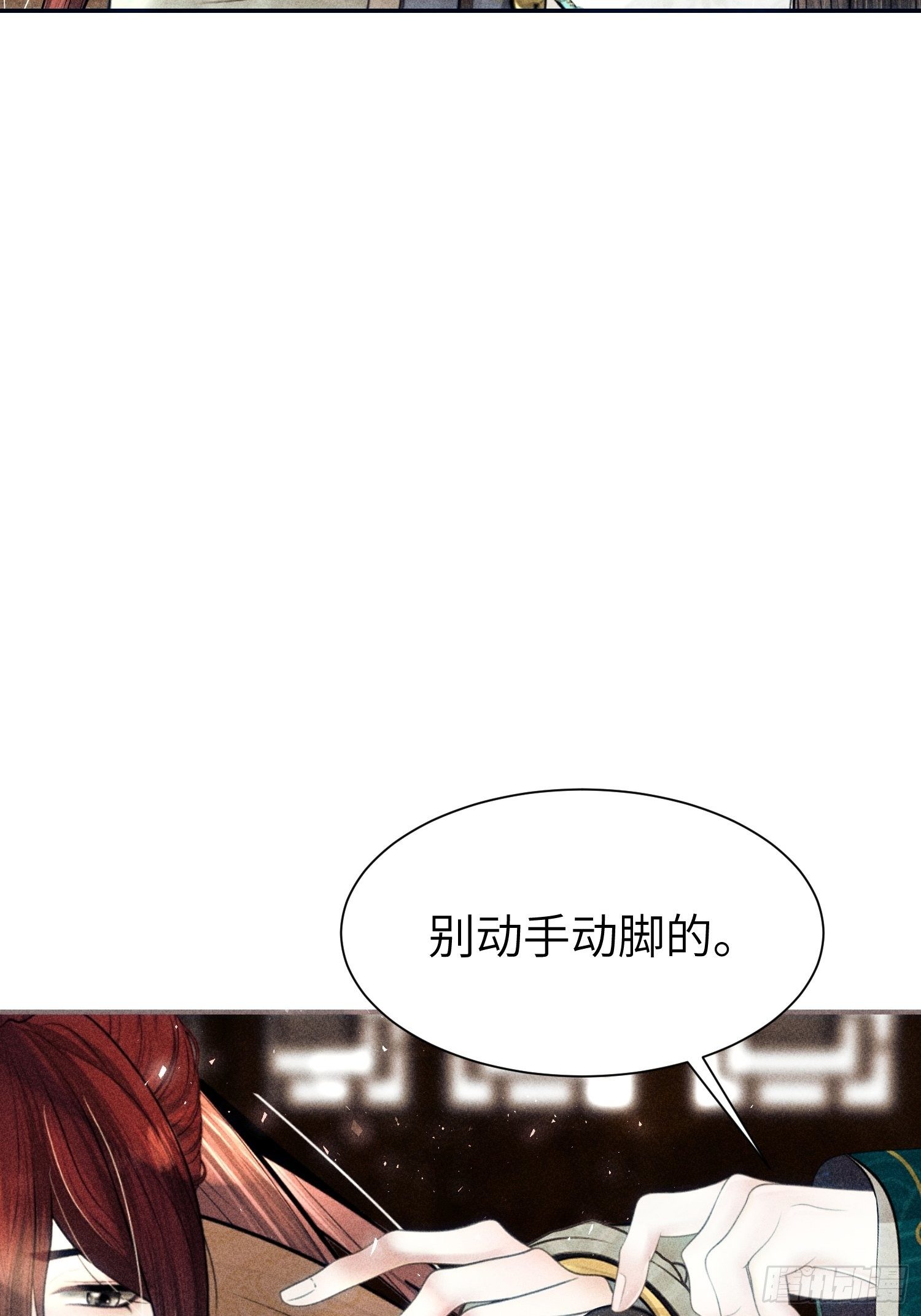 第九话75